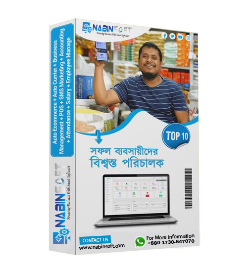 Tiles Management System(TMS)